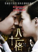 拳皇命运：掌握每一个战斗技巧，成为街机之王